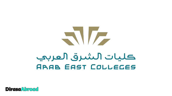 كليات الشرق العربي